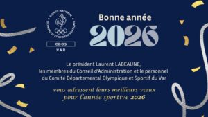 MEILLEURS VŒUX 2026 !
